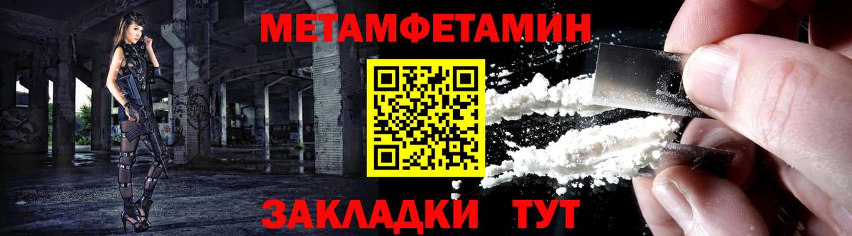 АМФ Розовый  Вход с VPN  АМФЕТАМИН  Вязьма 