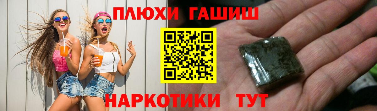 ГЕРОИН Вязьма