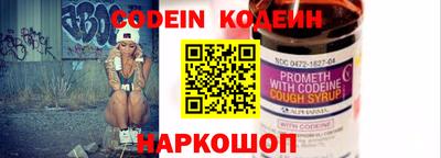 спайс Добрянка
