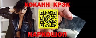 кокаин колумбия Дмитров