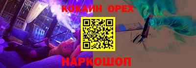 спайс Добрянка