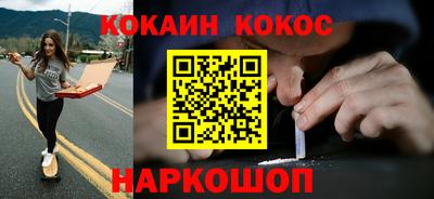 спайс Добрянка