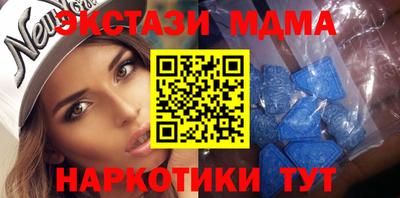 спайс Добрянка