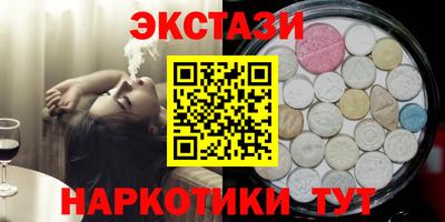 спайс Добрянка