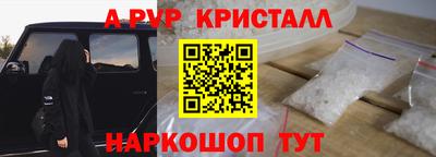 спайс Добрянка