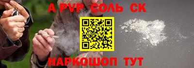 спайс Добрянка