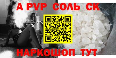 спайс Добрянка