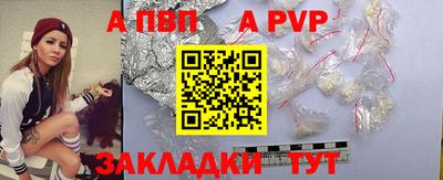спайс Добрянка