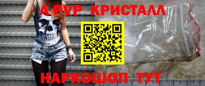 спайс Добрянка