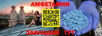 спайс Добрянка