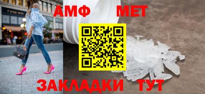 спайс Добрянка