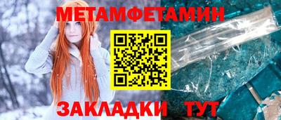 спайс Добрянка