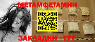 спайс Добрянка