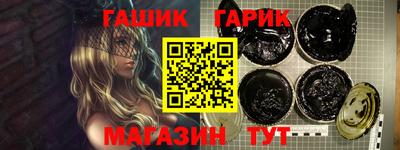 спайс Добрянка