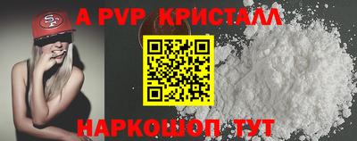 спайс Добрянка
