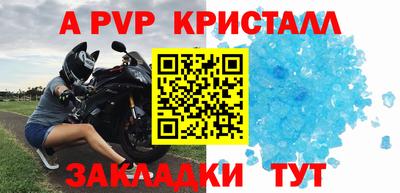 спайс Добрянка