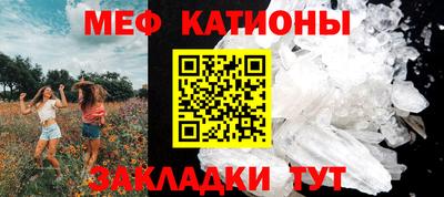 спайс Добрянка