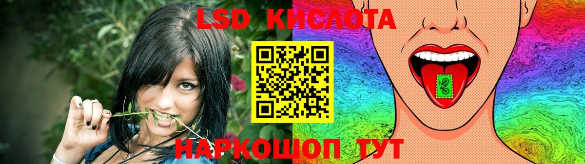 Вязьма  LSD-25 экстази  Вход с VPN  ЛСД экстази ecstasy 