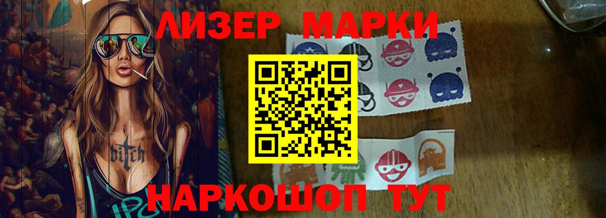ЛСД экстази кислота Вязьма