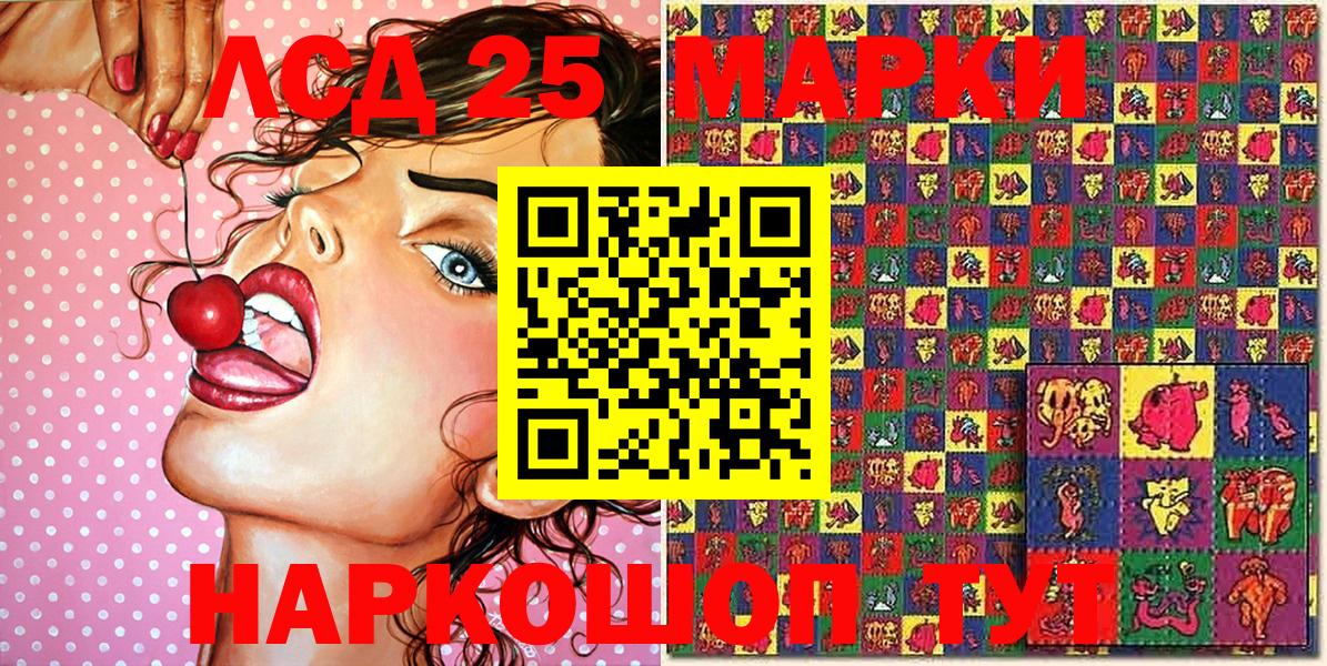 Марки NBOMe 1,8мг  Марки N-bome  Марки NBOMe 1,8мг  Вязьма  Вход с VPN 