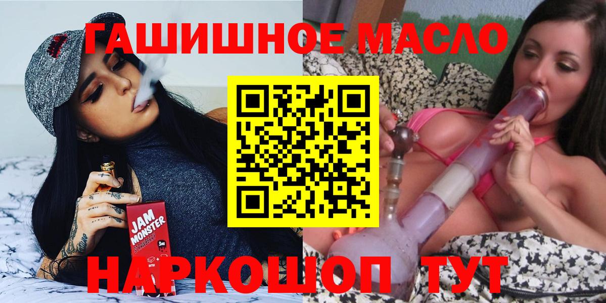 Дистиллят ТГК вейп с тгк Вязьма