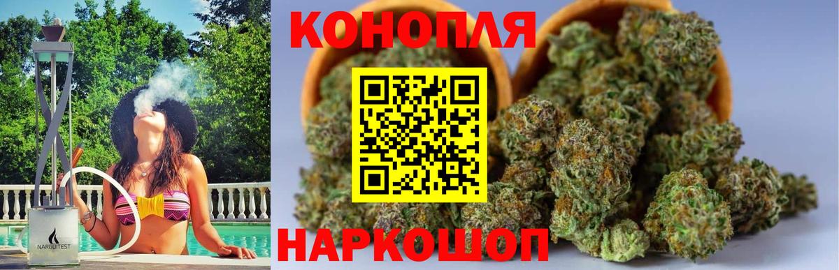 Вязьма  Конопля план  Шишки марихуана конопля  Марихуана White Widow  Вход с VPN 